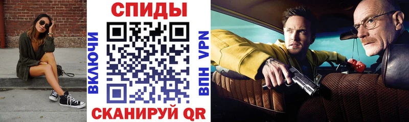 АМФЕТАМИН VHQ дарнет шоп Лермонтов