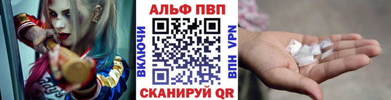 продажа наркотиков  Лермонтов  Alfa_PVP VHQ 