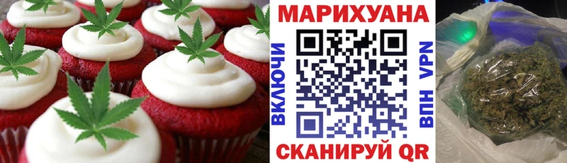 kraken Лермонтов Canna-Cookies конопля