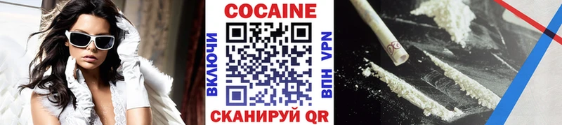 COCAIN Columbia  Лермонтов 