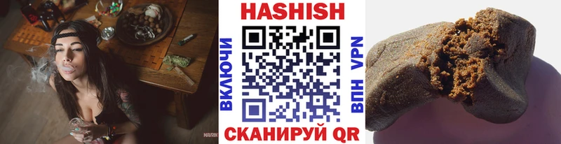 ГАШИШ Premium  Лермонтов 