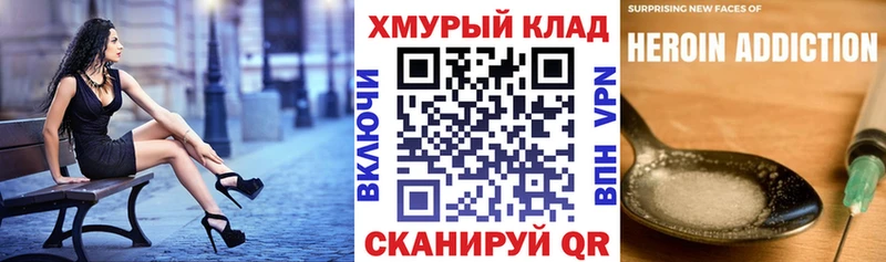 ГЕРОИН Афган Лермонтов