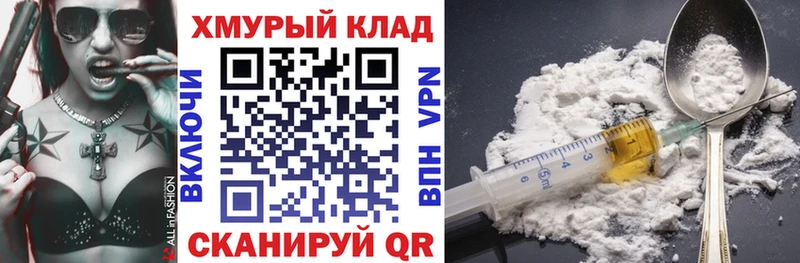 ГЕРОИН хмурый  kraken   Лермонтов 