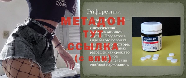 трава Абаза