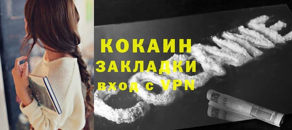 кокаин колумбия Алексеевка