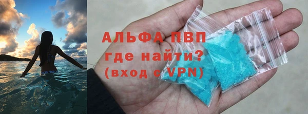 трава Абаза