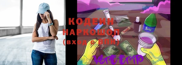 прущие крисы Абинск