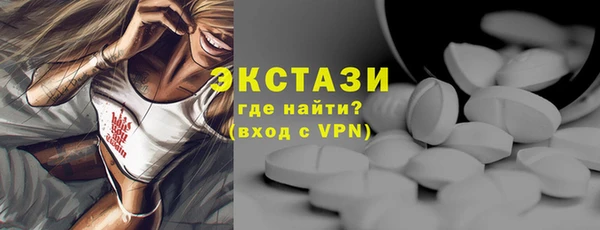трава Абаза