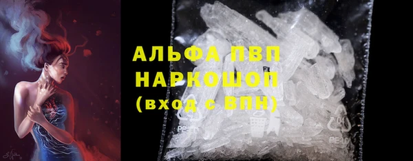 трава Абаза