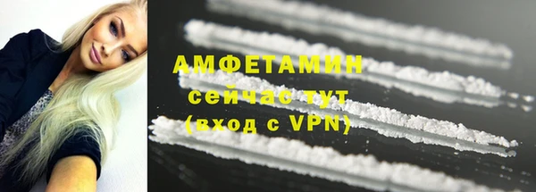 мефедрон VHQ Абдулино