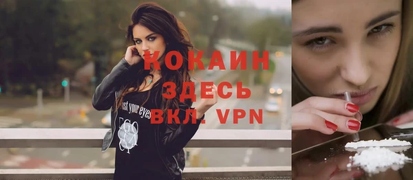 мефедрон VHQ Абдулино