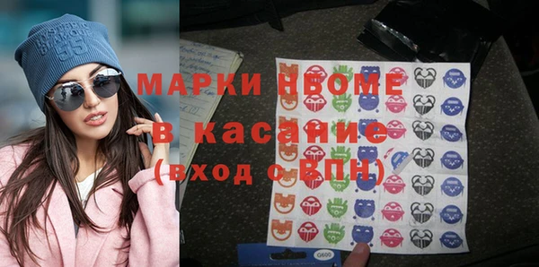 прущие крисы Абинск