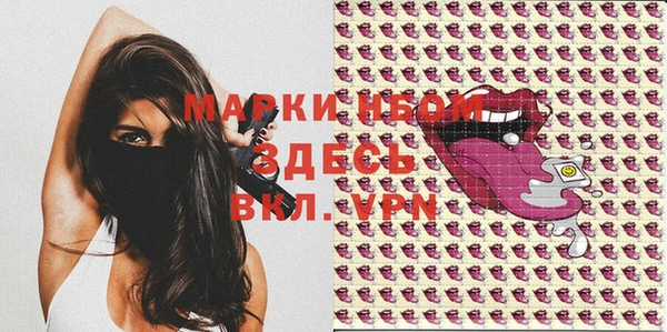 2c-b Алексин