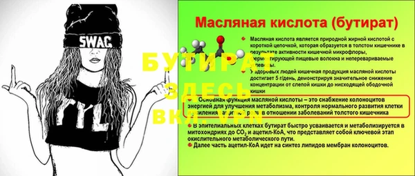 прущие крисы Абинск
