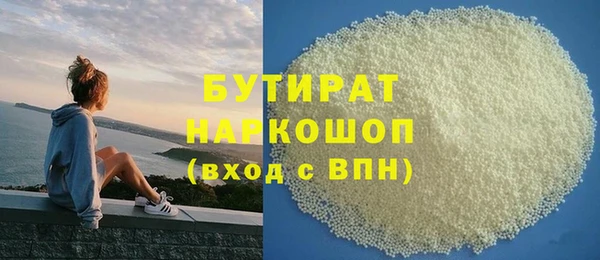 трава Абаза
