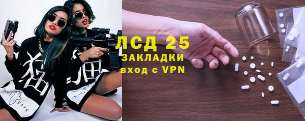 мефедрон VHQ Абдулино