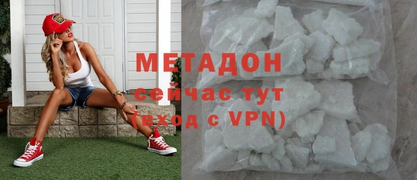 мефедрон VHQ Абдулино