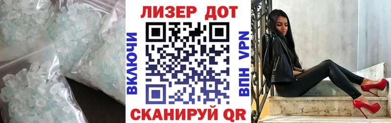 дарнет шоп  Лермонтов  Лсд 25 экстази кислота 
