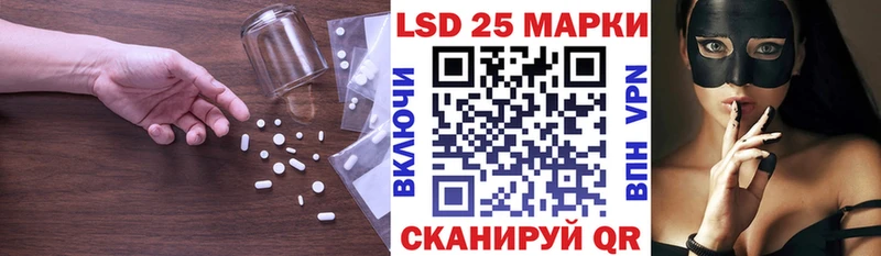 Лсд 25 экстази кислота Лермонтов