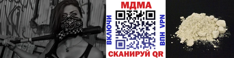 MDMA crystal  Лермонтов 