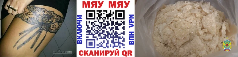 гидра онион  Лермонтов  Меф кристаллы  как найти  