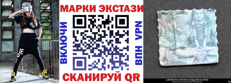 Марки 25I-NBOMe 1500мкг  Лермонтов 