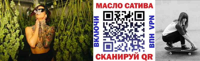 ТГК THC oil  купить  цена  Лермонтов 