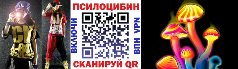 Галлюциногенные грибы мицелий где продают Лермонтов